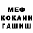 Кетамин VHQ Margosha Galdeman