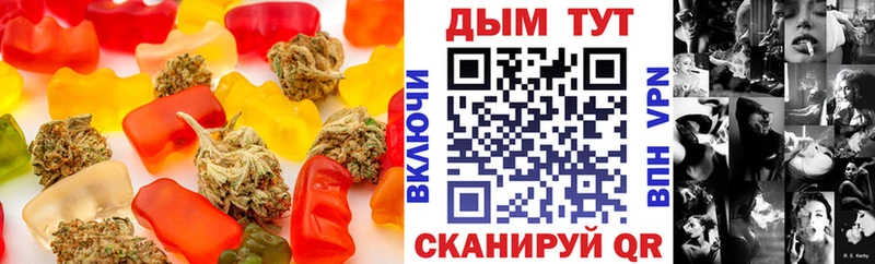 Cannafood марихуана  гидра как войти  Волгодонск 