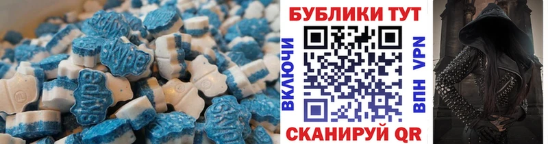 купить наркотик  hydra ссылка  Ecstasy Cube  Волгодонск 