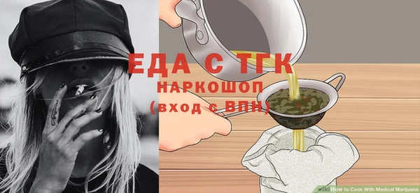 дистиллят марихуана Аркадак