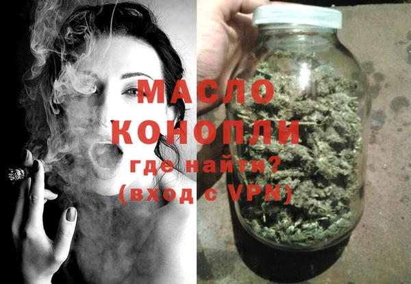 дистиллят марихуана Аркадак