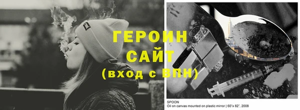 шишки Арсеньев