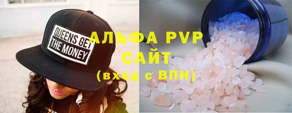 наркотики Армянск