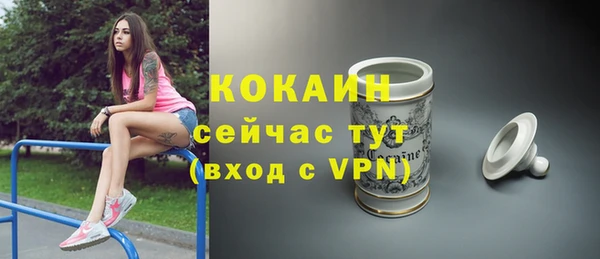 наркотики Армянск