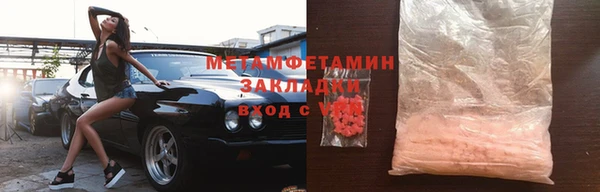 наркотики Армянск