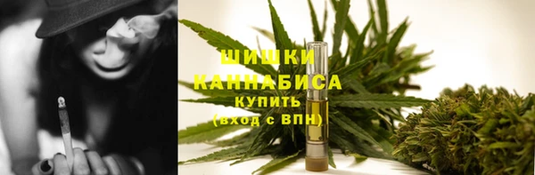 наркотики Армянск