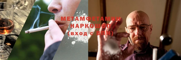 дистиллят марихуана Аркадак