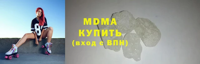 наркотики Армянск