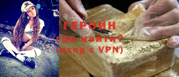 наркотики Армянск