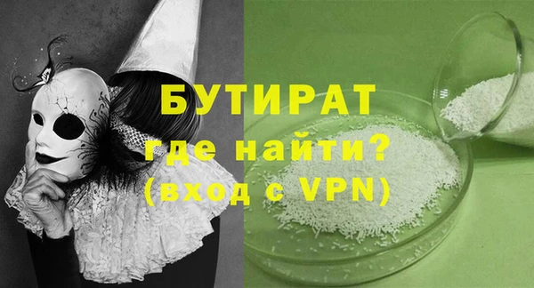бутират Алзамай