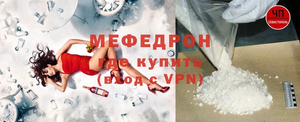 наркотики Армянск