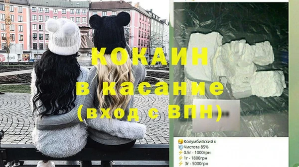 дистиллят марихуана Аркадак