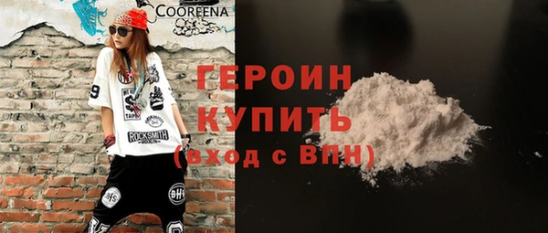 наркотики Армянск