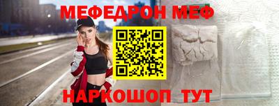 бутик Кумертау