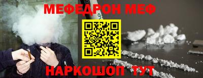 бутик Кумертау