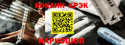 гашик Кунгур