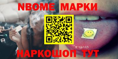 бутик Кумертау
