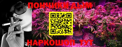 бутик Кумертау