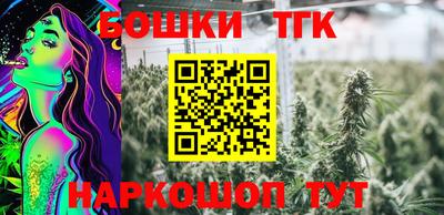 бутик Кумертау