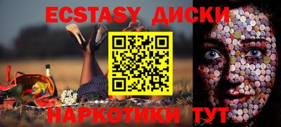 бутик Кумертау