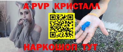 бутик Кумертау