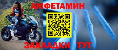 бутик Кумертау