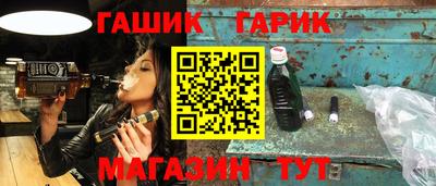 бутик Кумертау