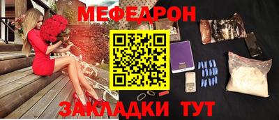 гашик Кунгур