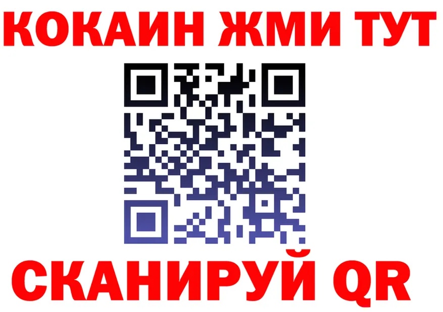 АМФ 98% маркетплейс площадка МЕГА Волгодонск