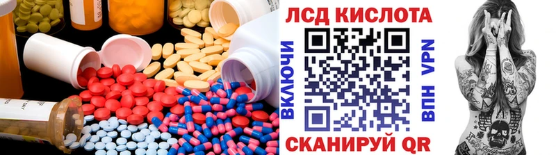 Лсд 25 экстази ecstasy  цена наркотик  darknet клад  Волгодонск 