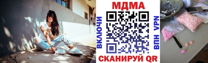 сайты даркнета какой сайт Волгодонск МДМА VHQ