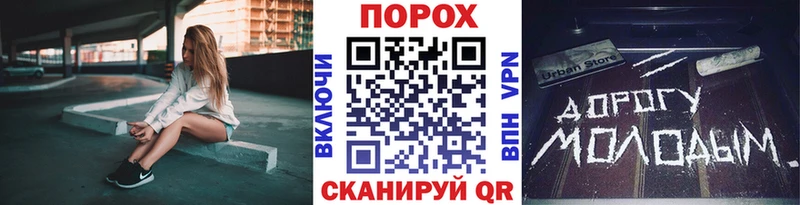 blacksprut как зайти Волгодонск Первитин винт