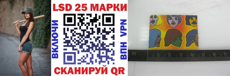 Марки NBOMe 1,5мг  Волгодонск 