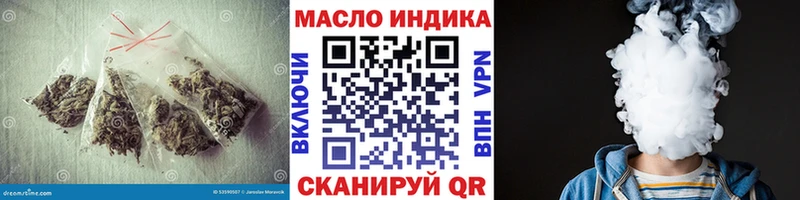 как найти закладки  Волгодонск  ТГК гашишное масло 