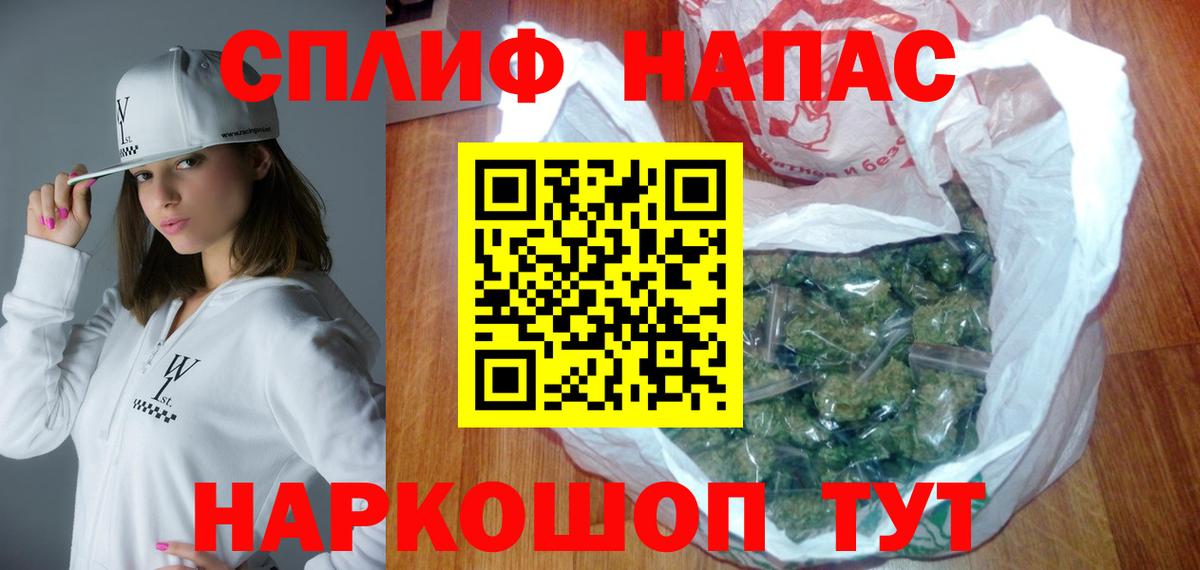 Бошки Шишки OG Kush Волгодонск